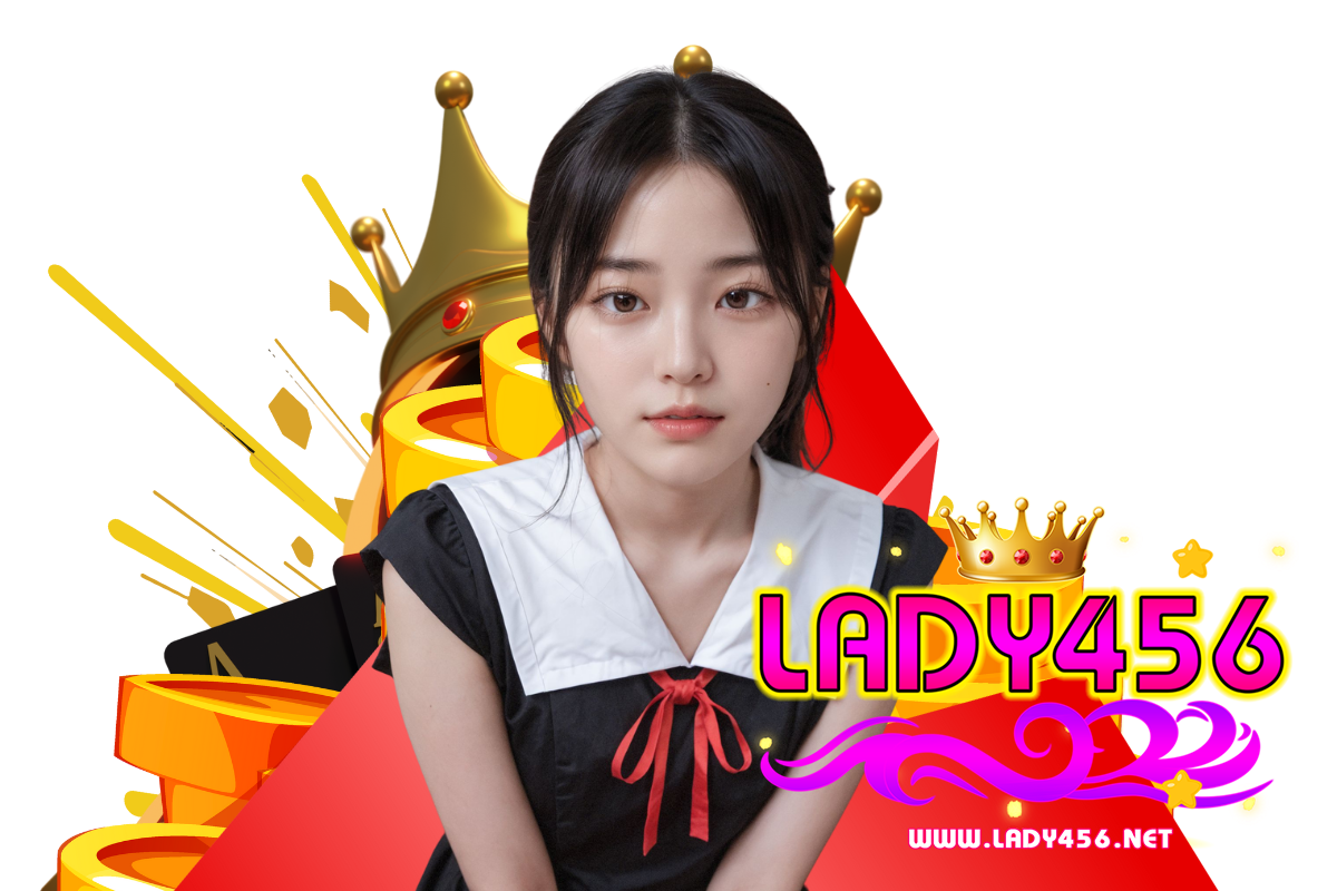 lady456 แจกเครดิตฟรี
